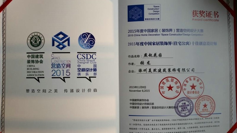 20151212_121708 - 副本.jpg 20151212_121708 - 副本.jpg