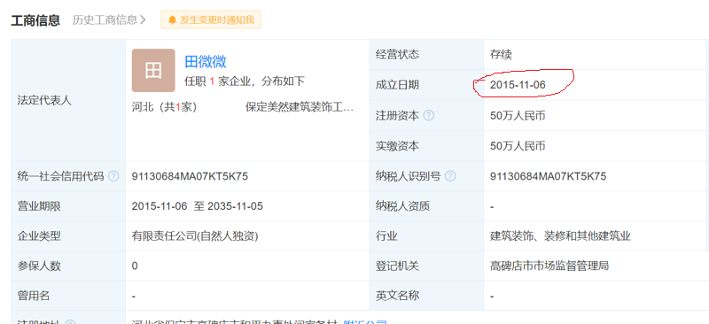QQ截圖20211211160439.png QQ截圖20211211160439.png