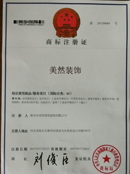 微信圖片_20170917124839.jpg 微信圖片_20170917124839.jpg